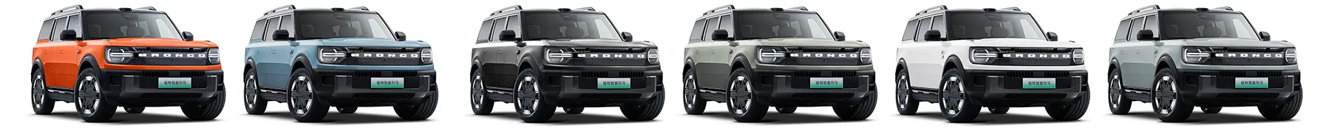 2026-ford-bronco-cx81-new-energy-basecamp-exterior-colours-car-back-catalogue