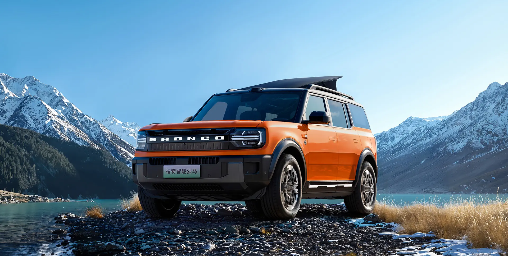 2026-ford-bronco-cx81-new-energy-basecamp-freedom-1-car-back-catalogue