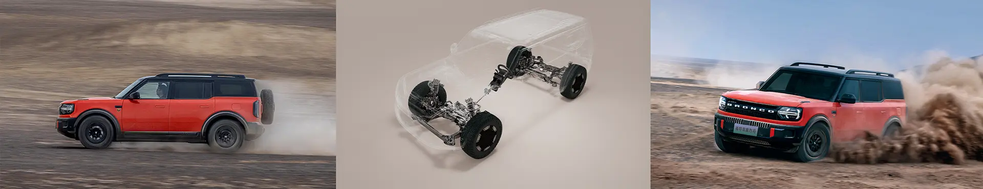 2026-ford-bronco-cx81-new-energy-basecamp-freedom-2-car-back-catalogue